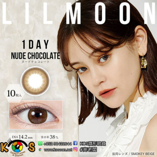 LILMOON 1day Nude Chocolate リルムーンワンデーヌードチョコレート